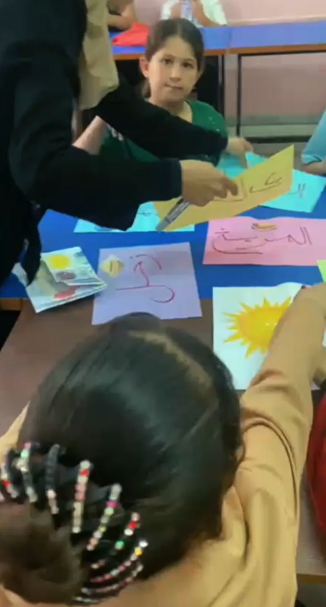 ترتيب كواكب المجموعة الشمسية