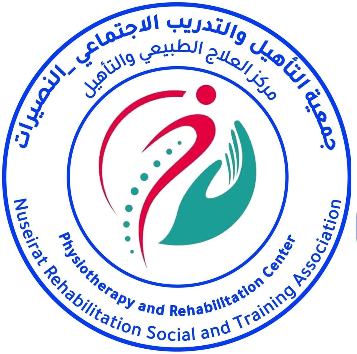 شعار مركز العلاج الطبيعي